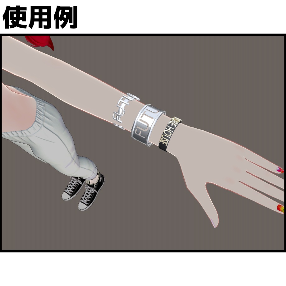【無料】FUTURE HOUSEブレスレット