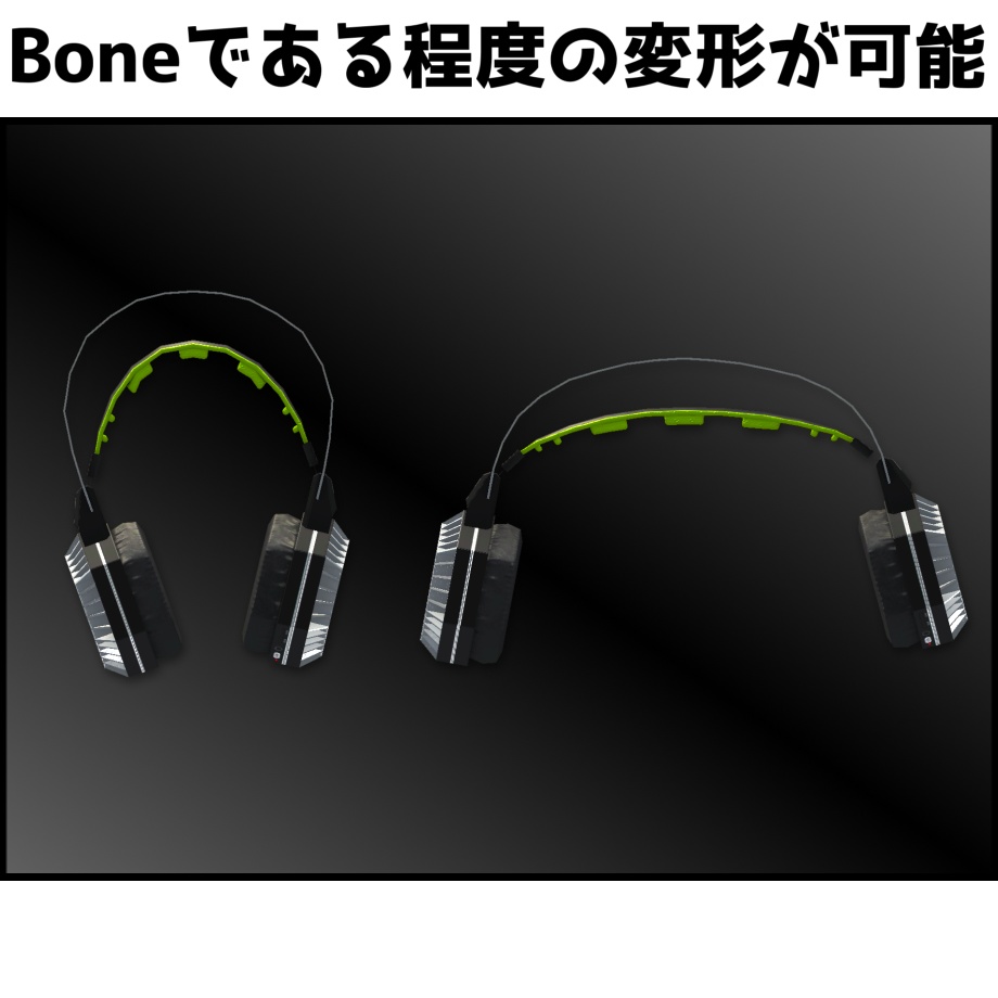 【無料】HEXAGONヘッドフォン