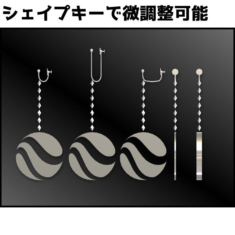 【無料】FHMイヤリング