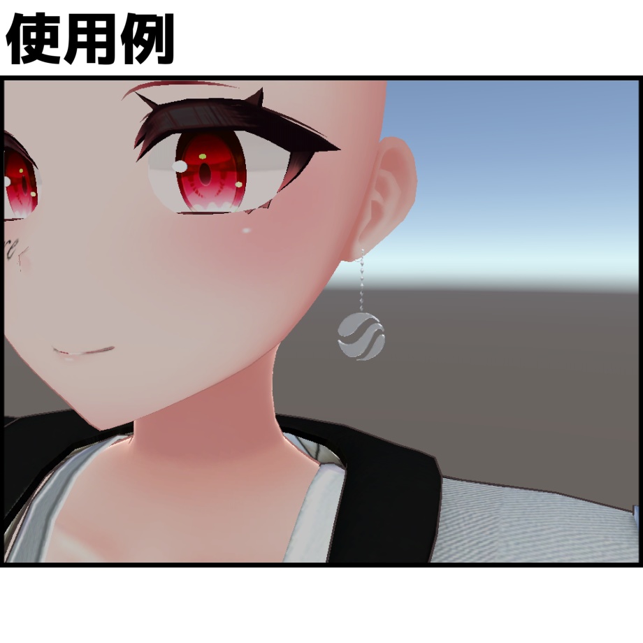 【無料】FHMイヤリング