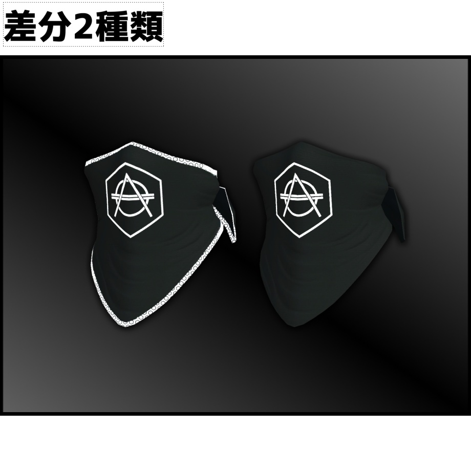 【無料】HEXAGONフェイスマスク