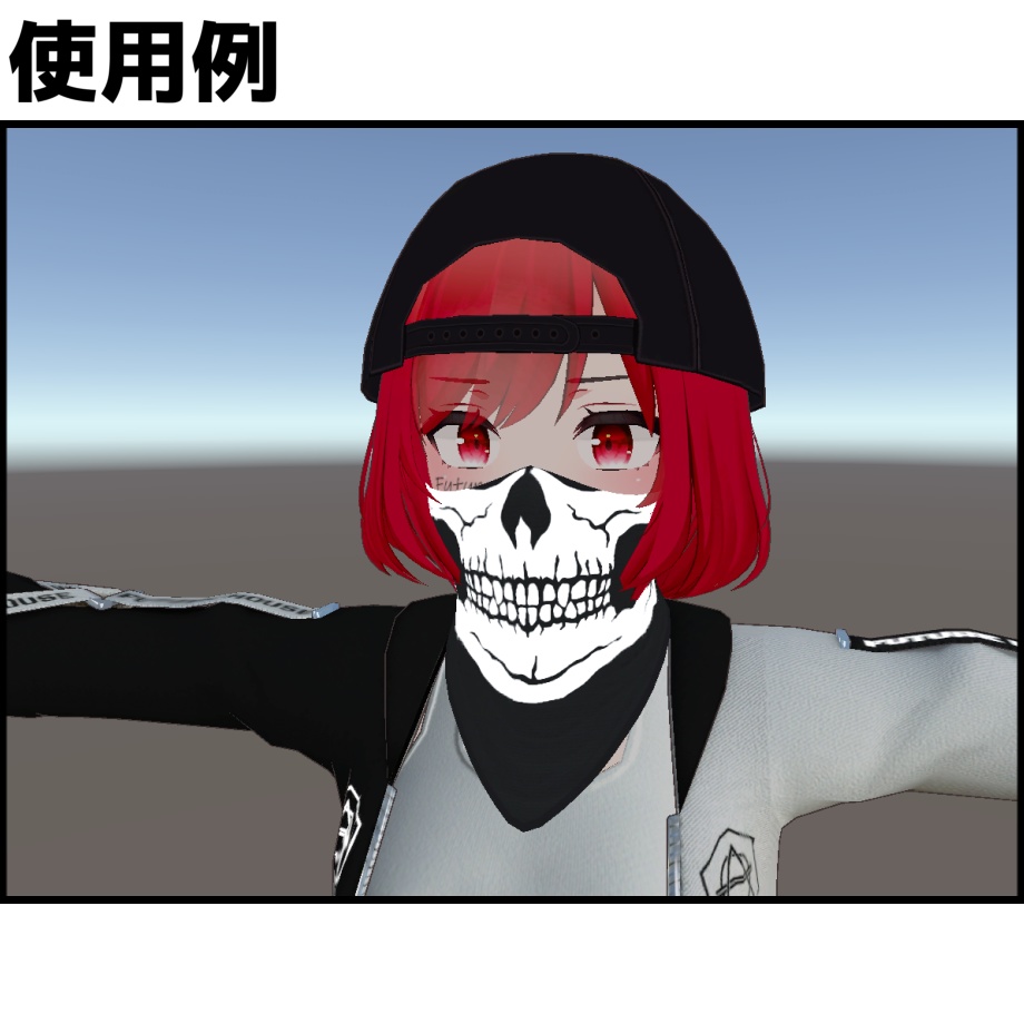 フェイスマスク