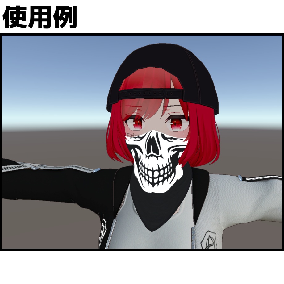 フェイスマスク