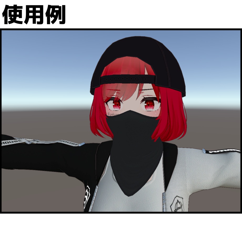 フェイスマスク