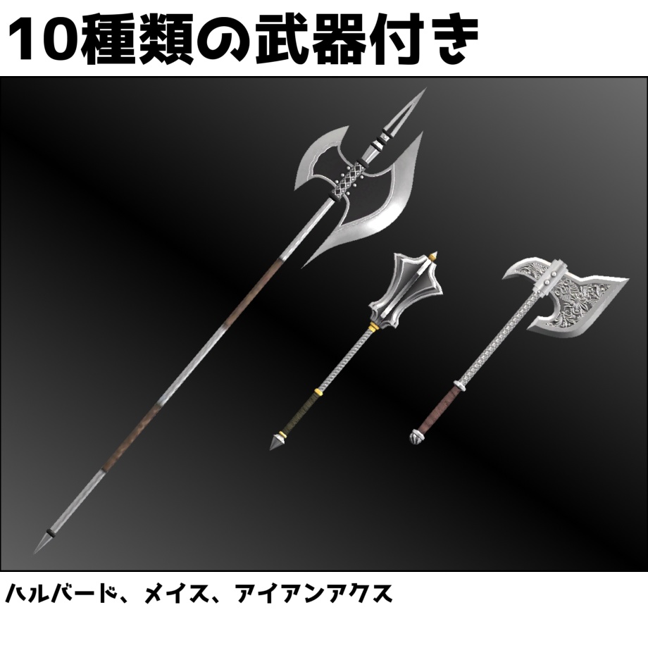 【レナ・カクテル用】騎士の鎧