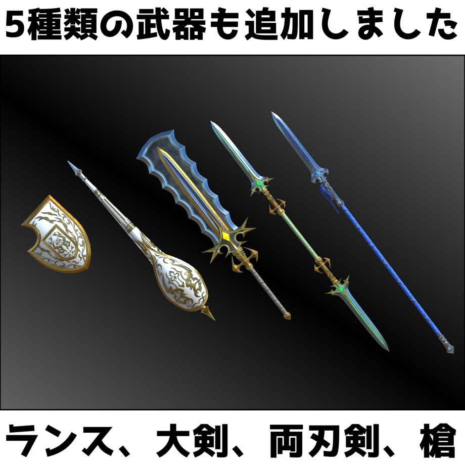 【レナ・カクテル用】騎士の鎧