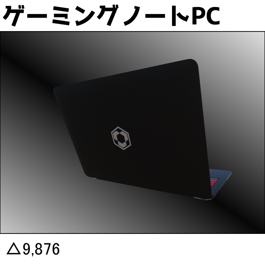 ゲーミングノートPC
