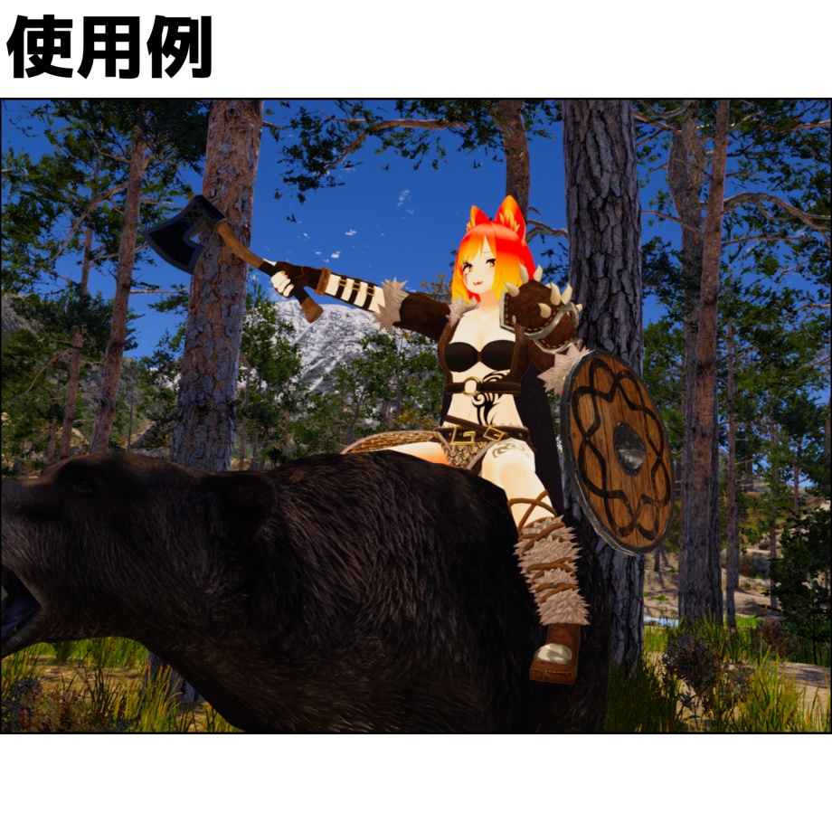 バイキング風鎧【沙猫用】