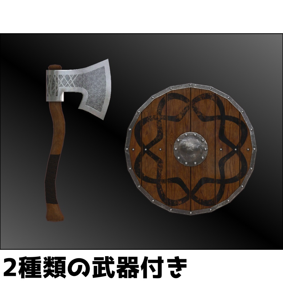 バイキング風鎧【沙猫用】