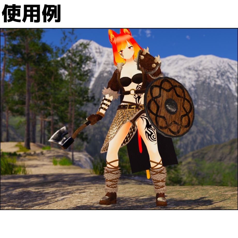 バイキング風鎧【沙猫用】