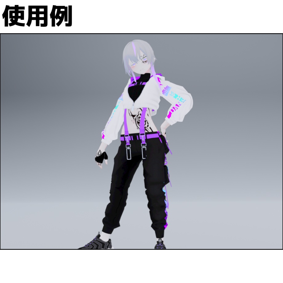 テックウェア【ウルフェリア用】