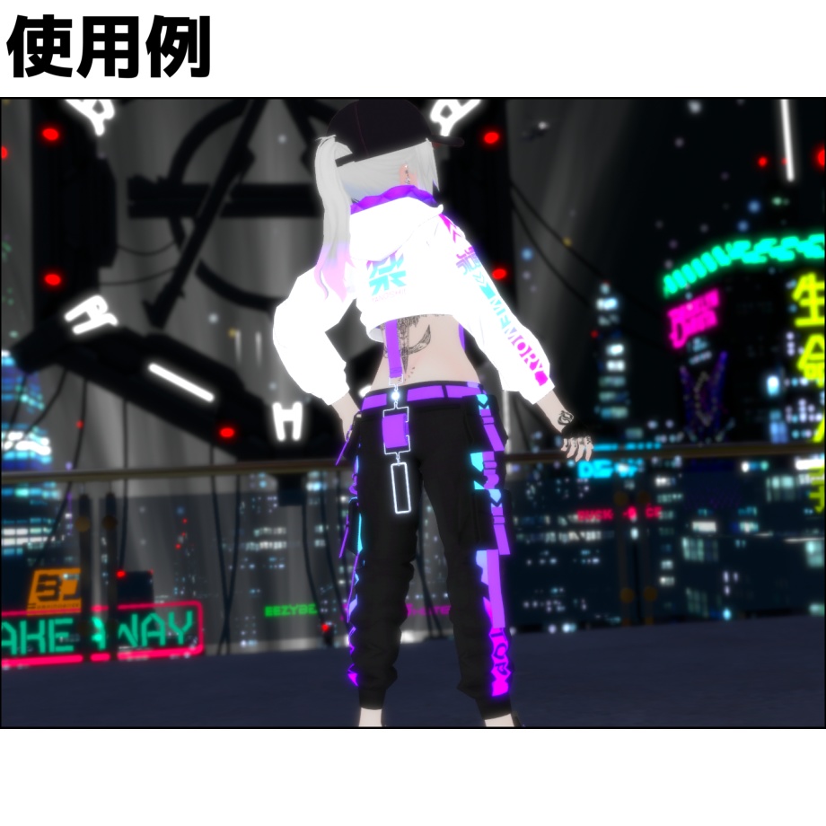 テックウェア【ウルフェリア用】