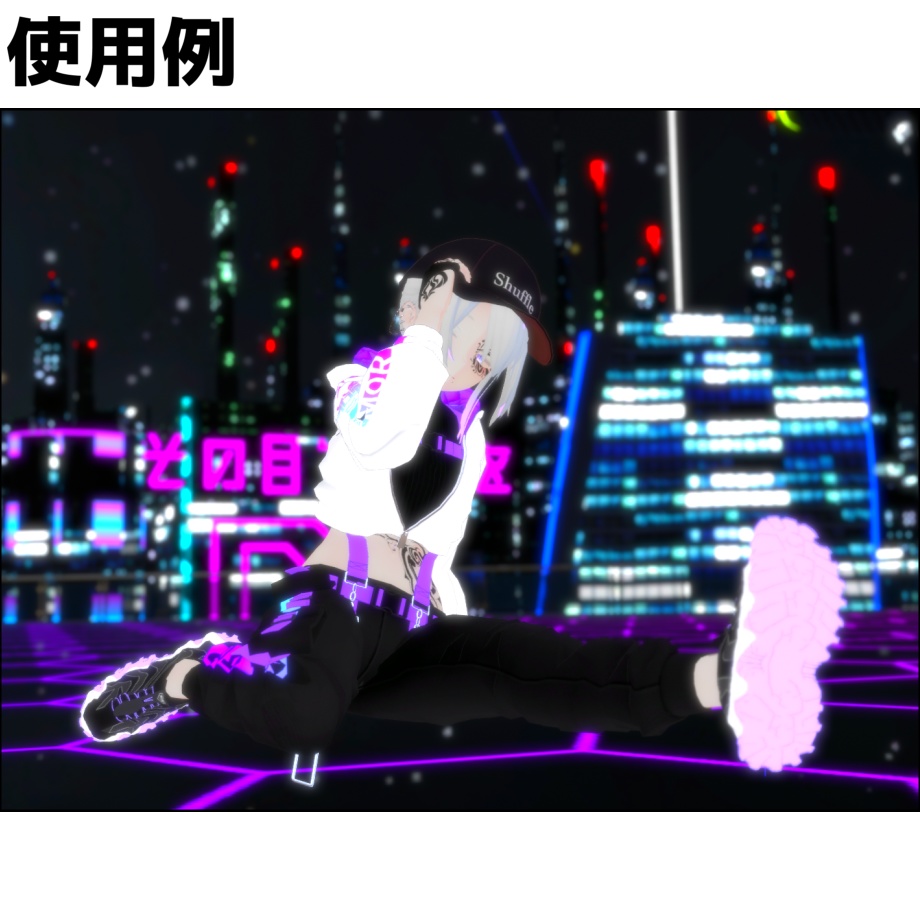 テックウェア【ウルフェリア用】