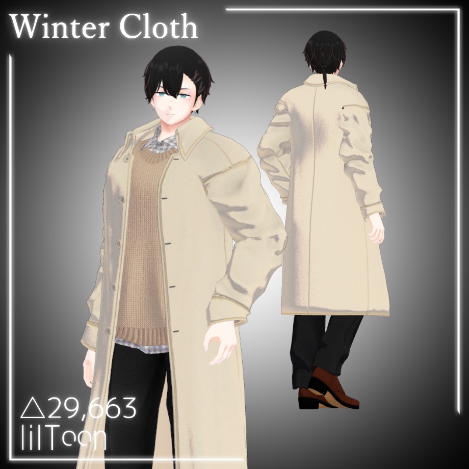 WinterCloth【杏里向け冬服】