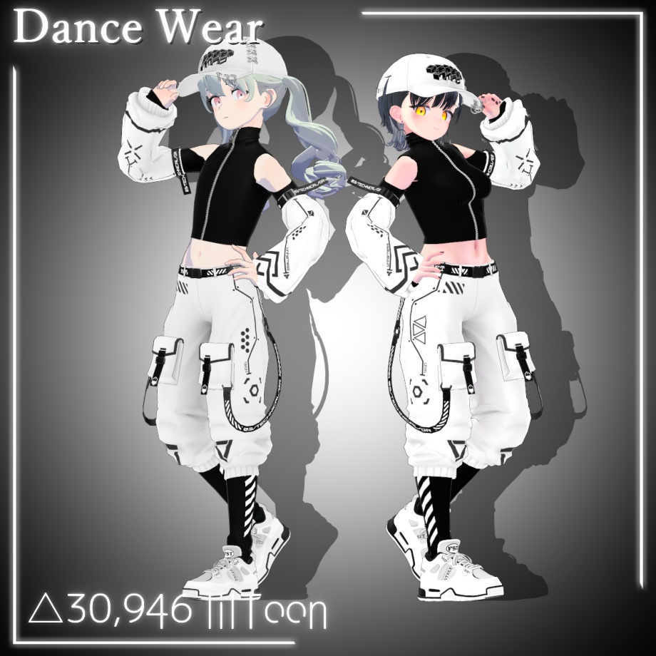 Dance Wear【Grus/Binah対応】