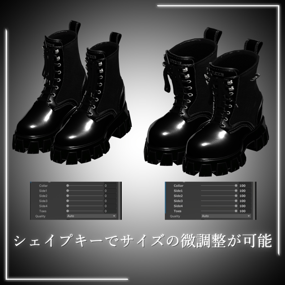 Combat Boots【Grus/Binah対応】