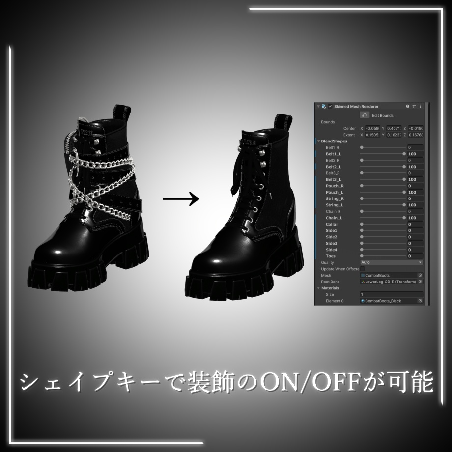 Combat Boots【Grus/Binah対応】