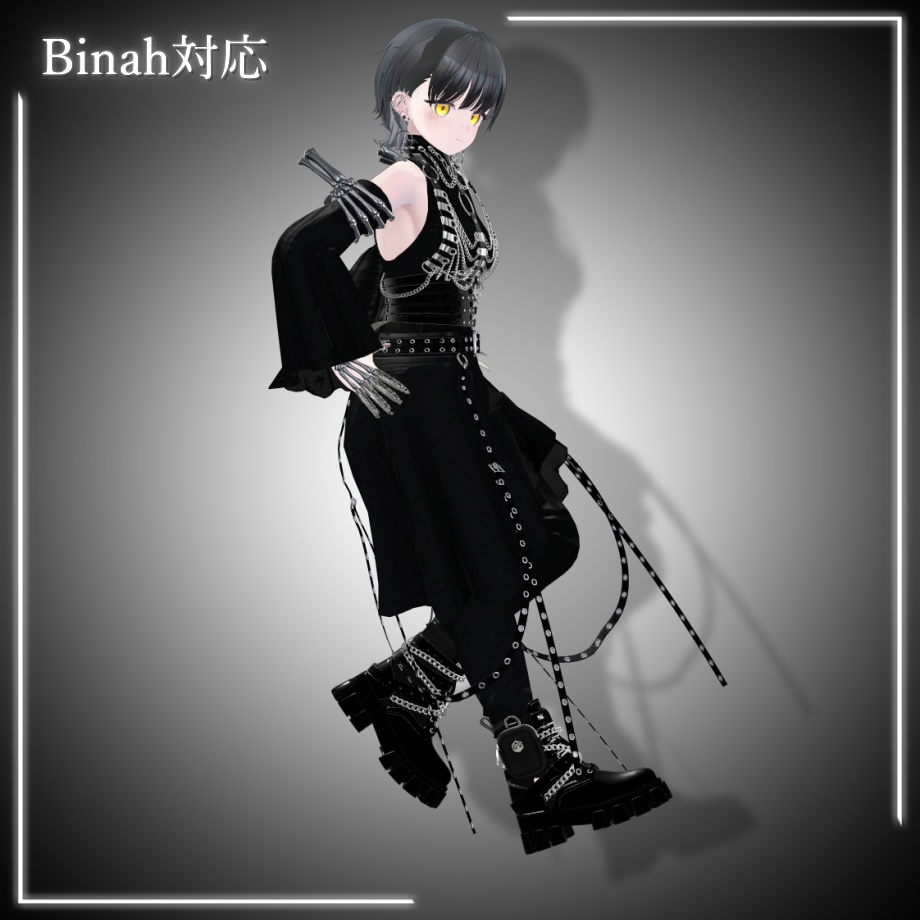 Combat Boots【Grus/Binah対応】