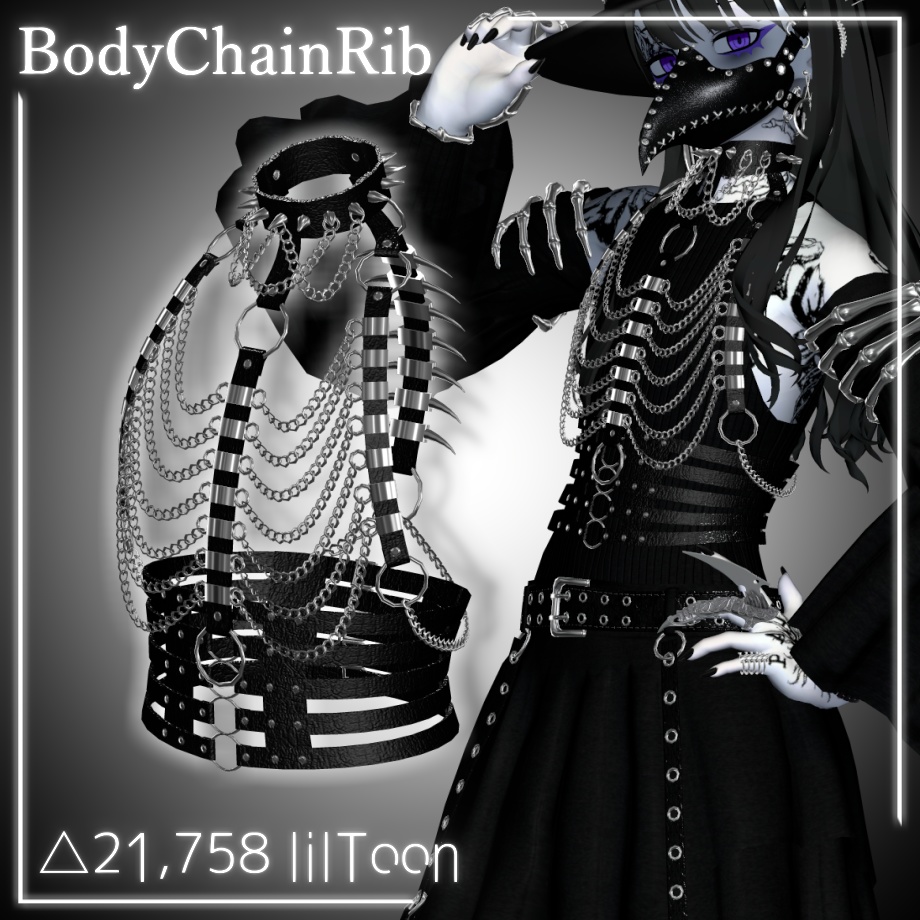 Body Chain Rib【Grus向け】