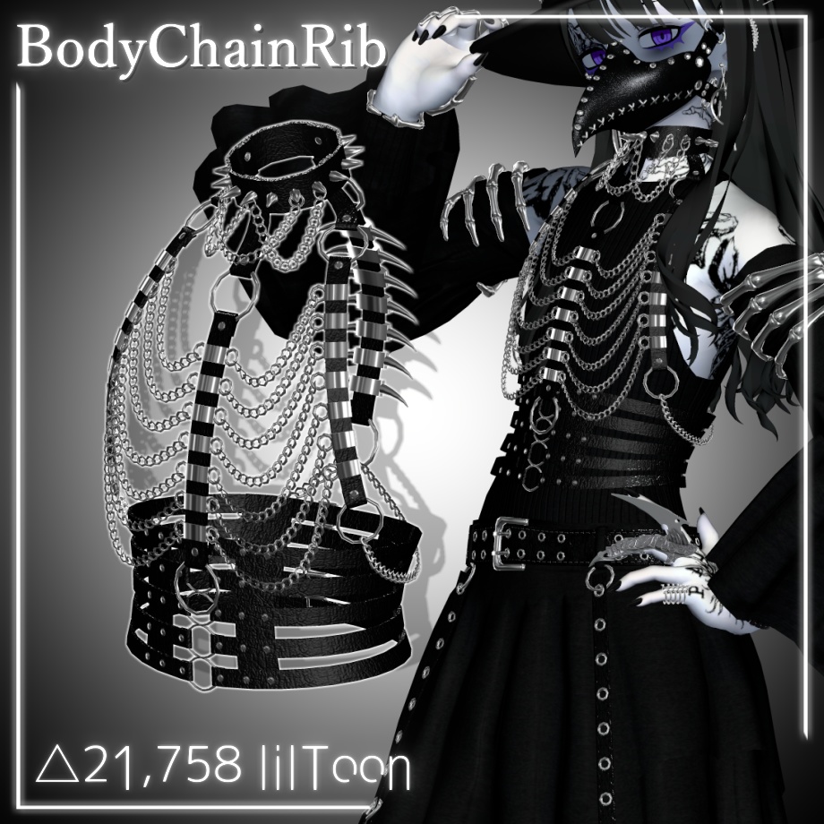 Body Chain Rib【Grus/Binah対応】