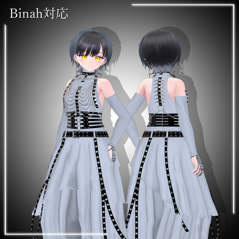 Body Chain Rib【Grus/Binah対応】