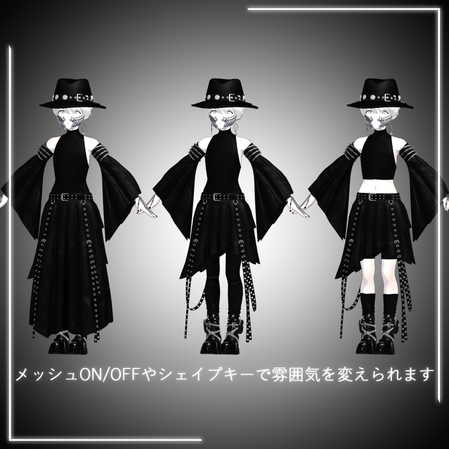 和風パンク衣装【Grus/Binah対応】