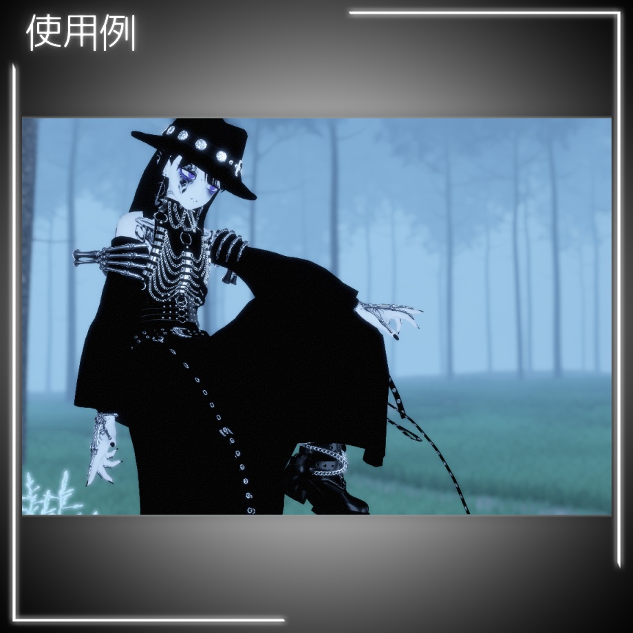 和風パンク衣装【Grus/Binah対応】