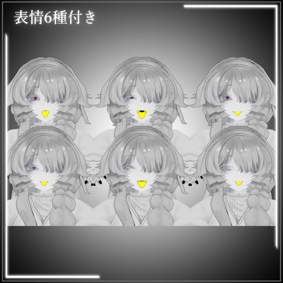 ミヴョルさんのべろ