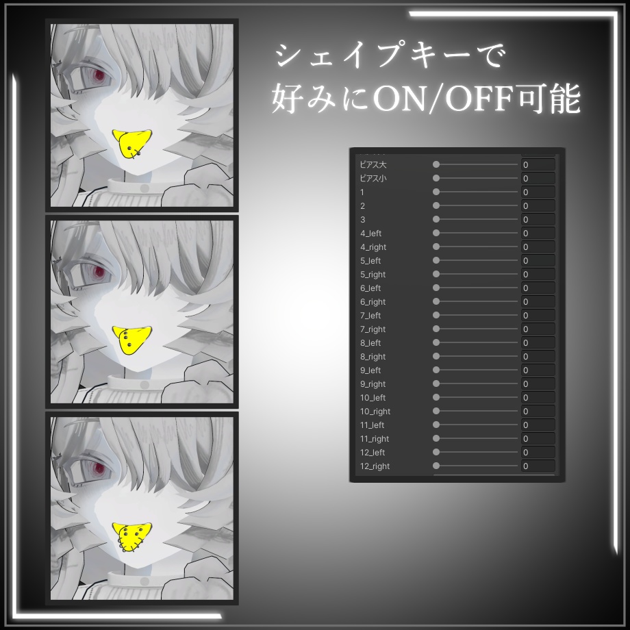 ミヴョルさんのべろ