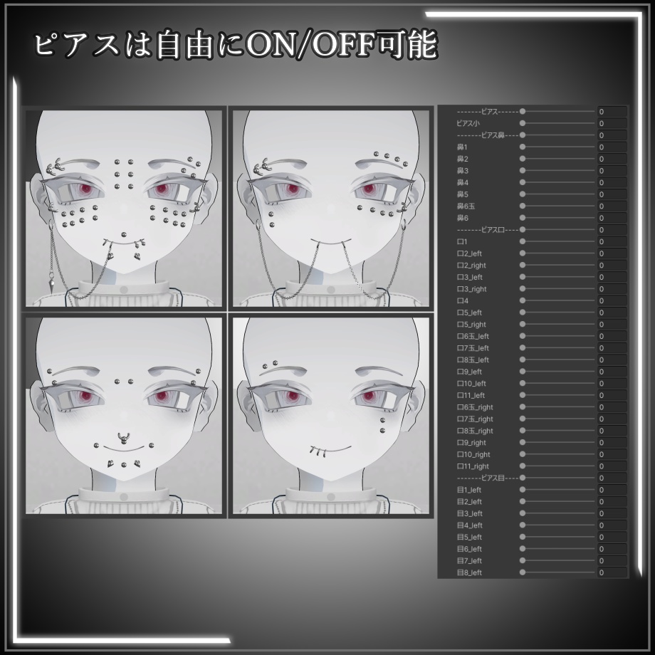 ミヴョルさんピアス