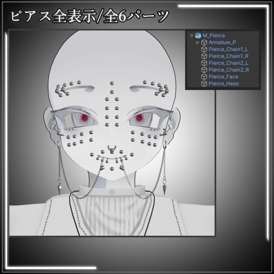 ミヴョルさんピアス