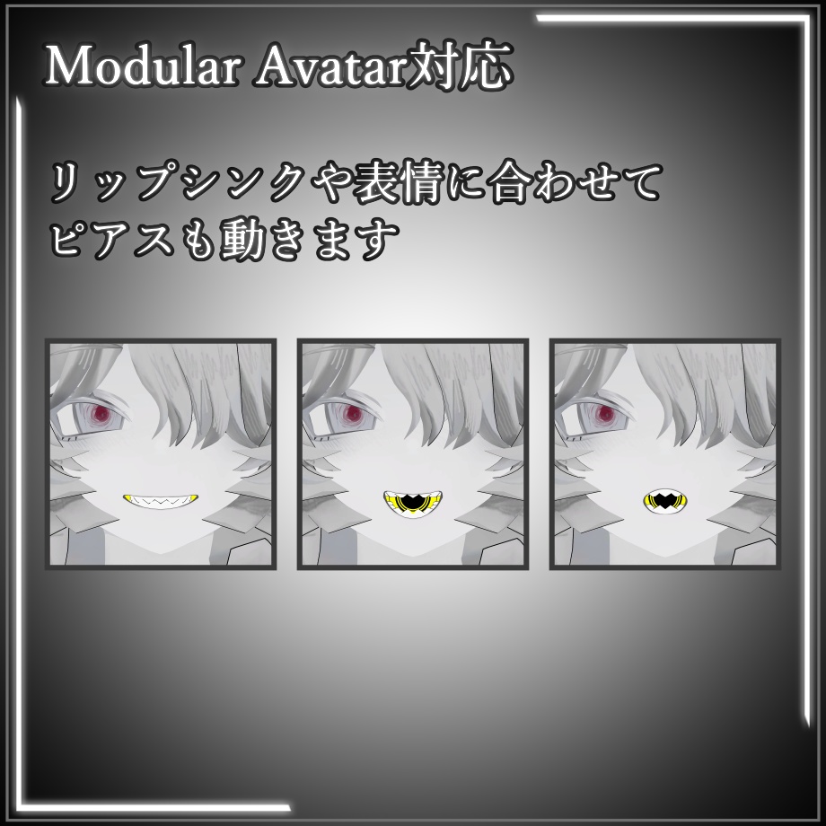 ミヴョルさんギザ歯