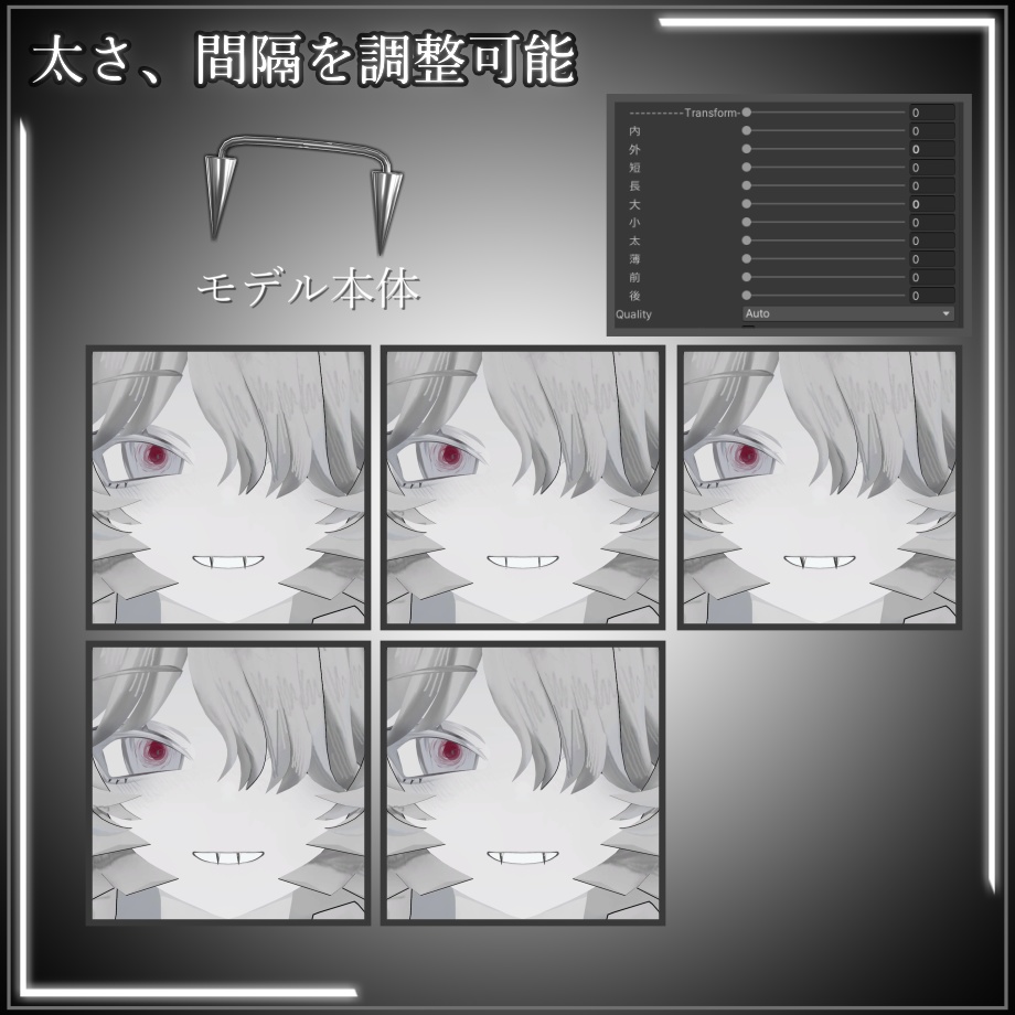 ミヴョルさんスクランパー