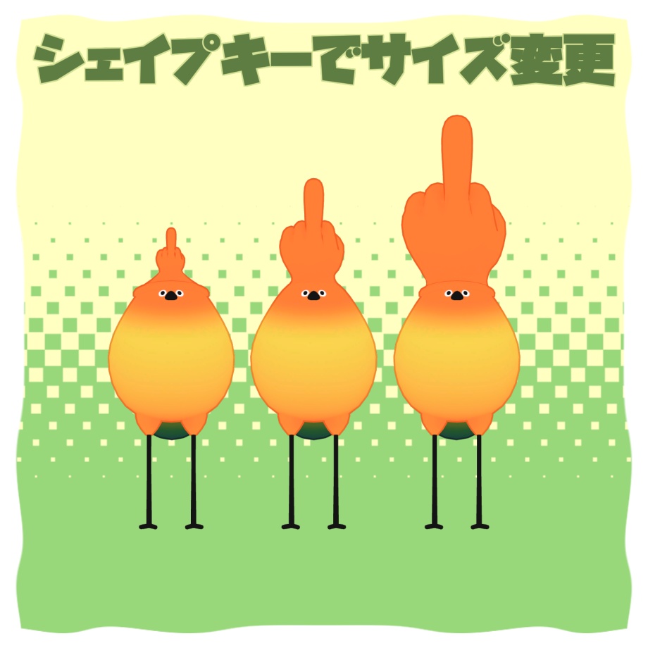 【無料】なかゆび帽子