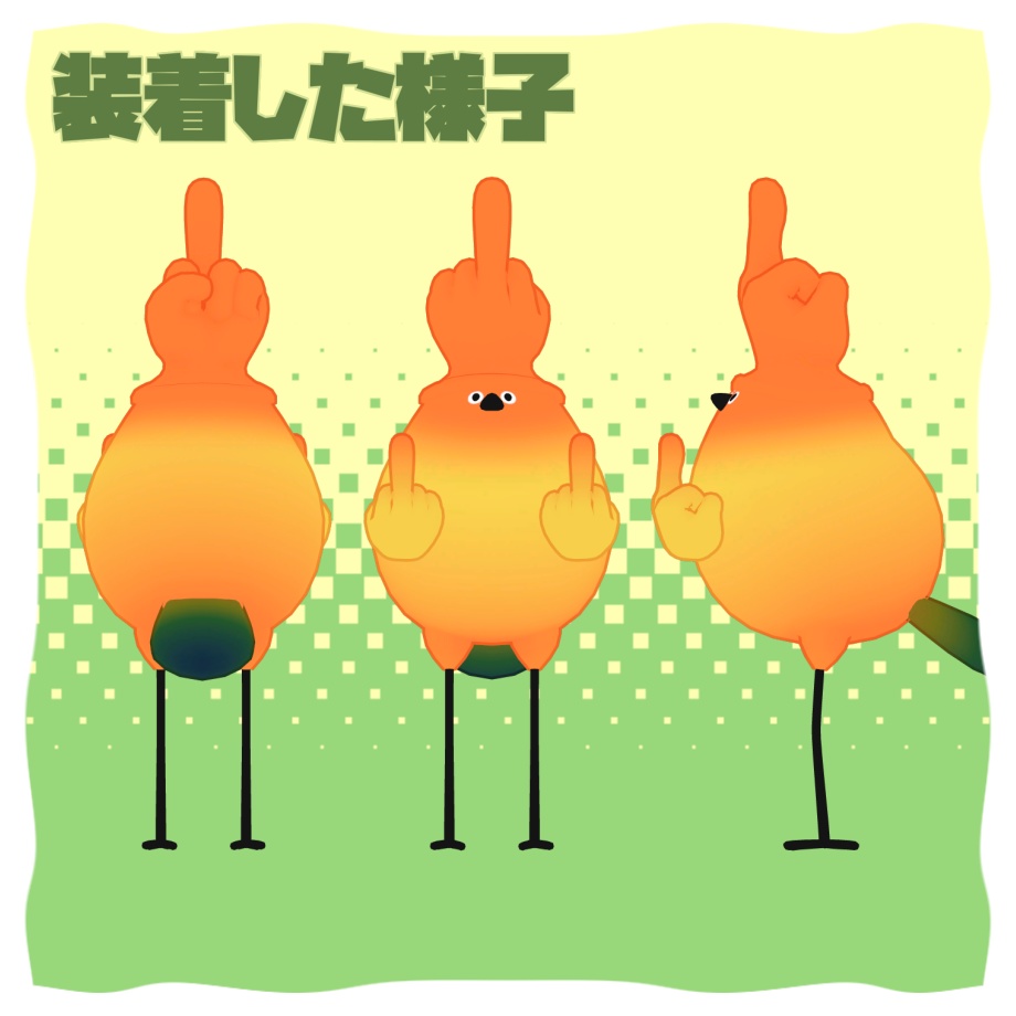 【無料】なかゆび帽子