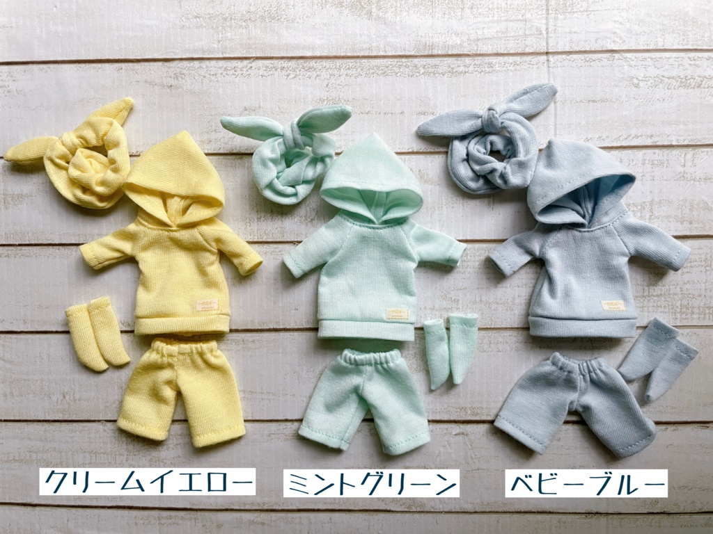 秋の夜長のナイトウエアセット