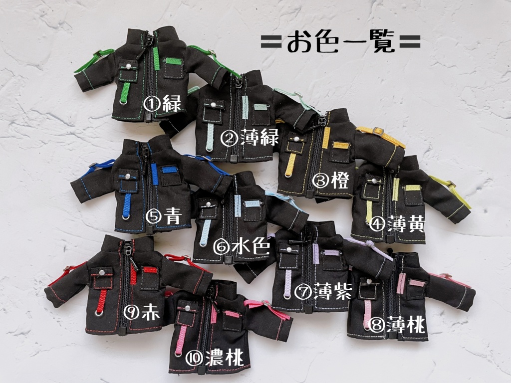 サイバーパンクセット