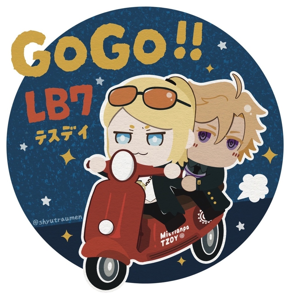 【FGO】LB7主従 8cm ステッカー