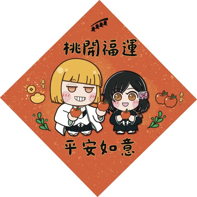 【BLEACH】五番隊しゅんれん