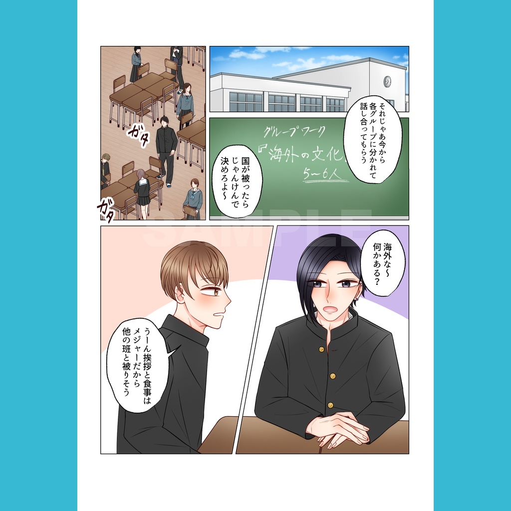 【セット商品&特典付き】 What's siesta?