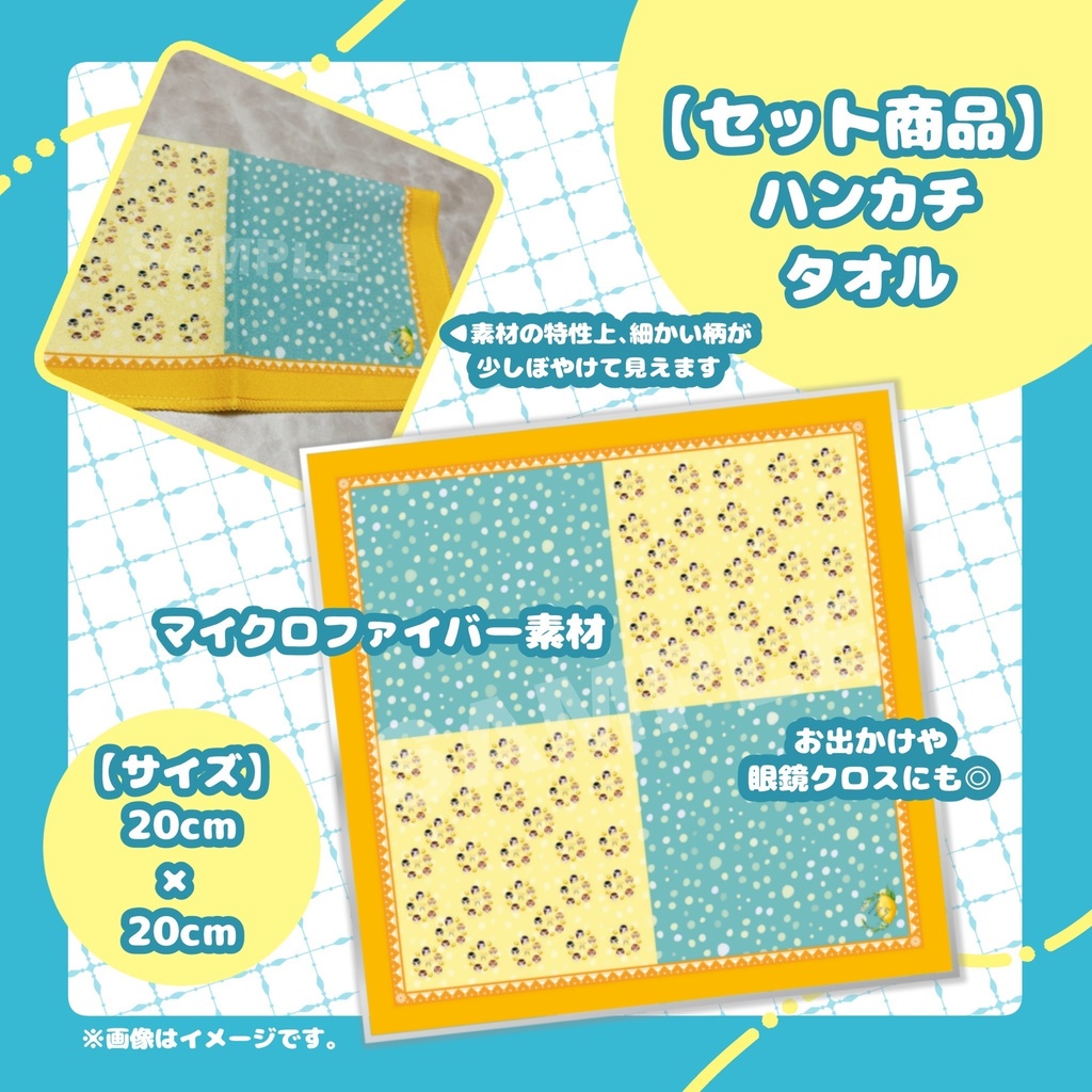 【セット商品&特典付き】 What's siesta?