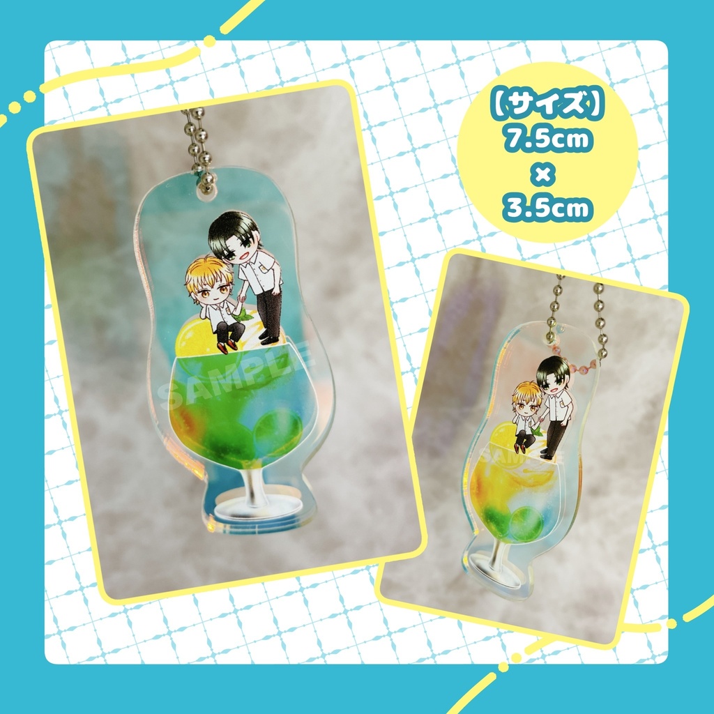 オーロラアクリルキーホルダー(まさはる×レモネード)【特典付き】