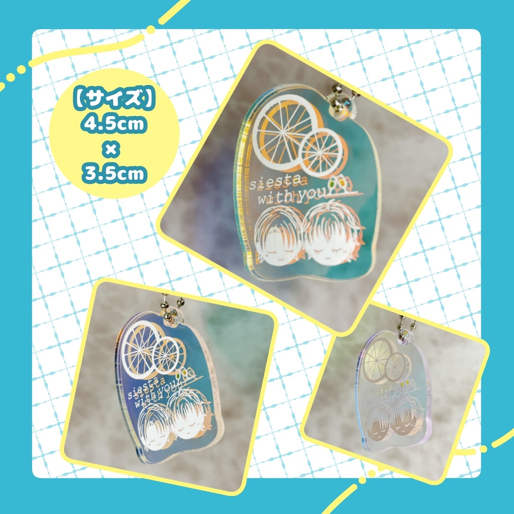 オーロラアクリルキーホルダー(すやすやまさはる)【特典付き】