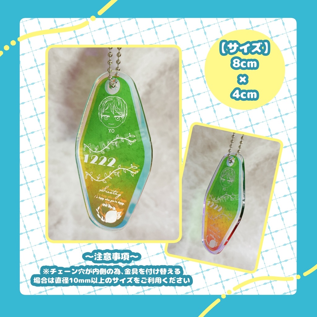 オーロラモーテルキーホルダー(曜)【特典付き】