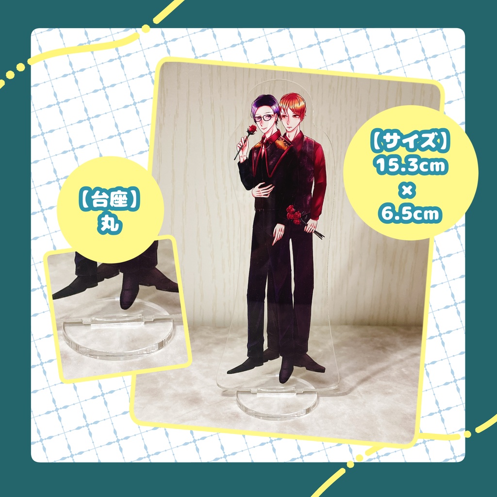 等身アクリルスタンド(あさよい)