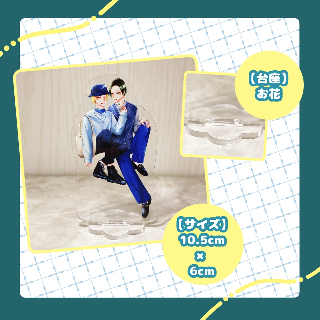 等身アクリルスタンド(まさはる)