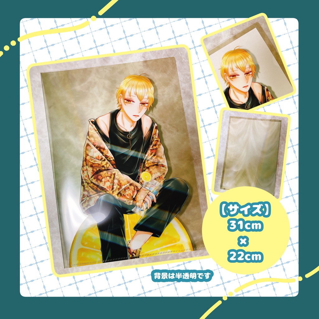 A4クリアファイル(はるき)