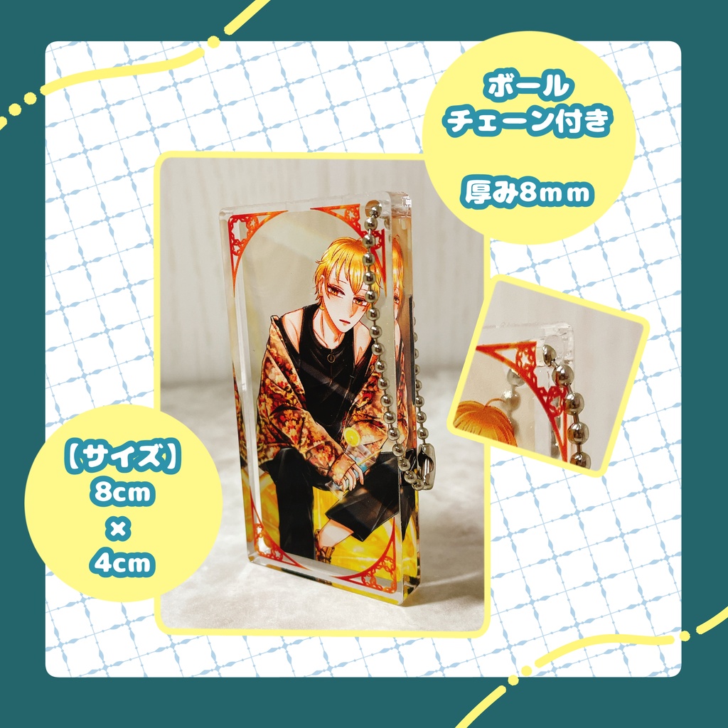 アクリルブロック(はるき)