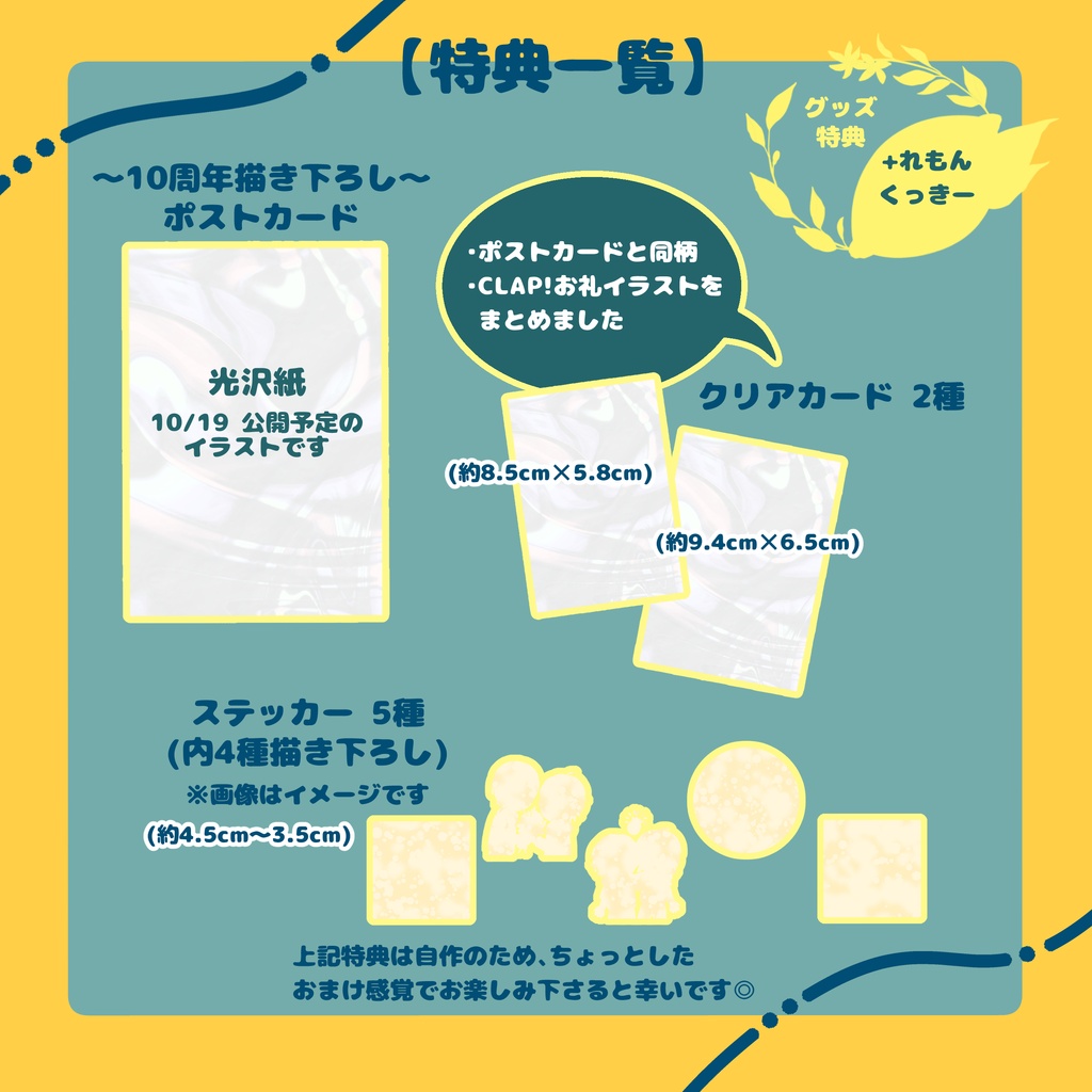 【※予約者限定商品】ホログラムアクリルカードスタンド(まさはる)