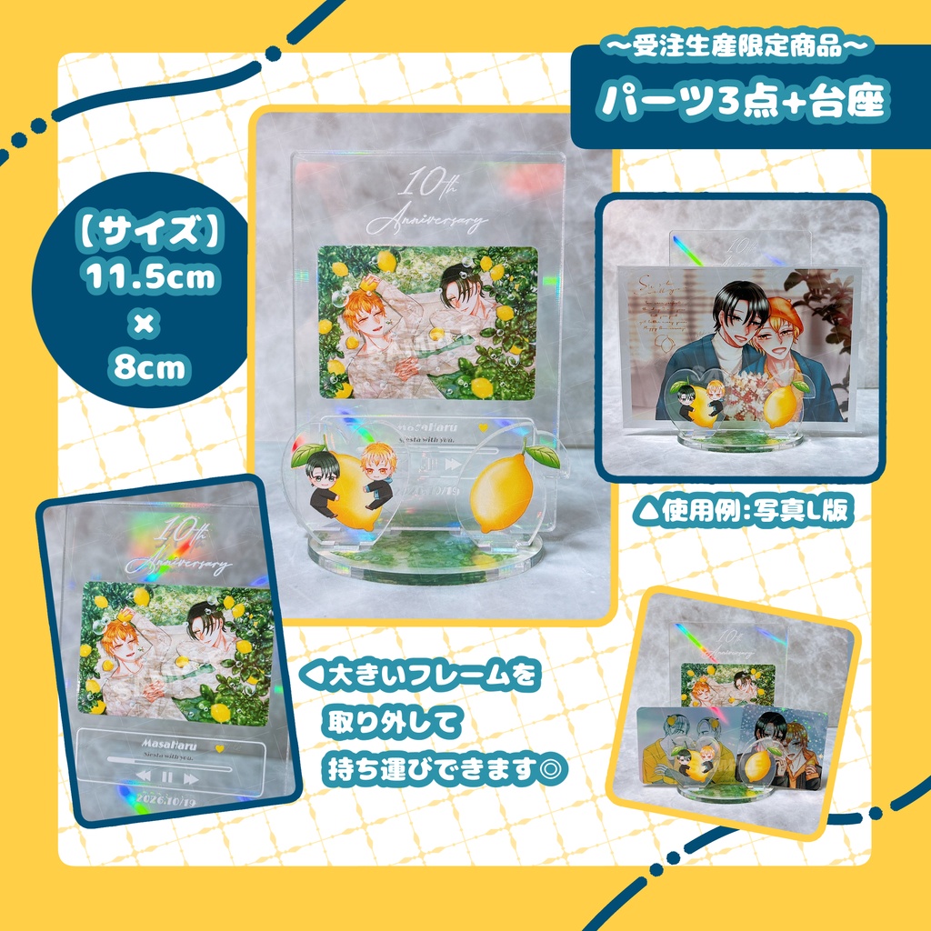 【※予約者限定商品】ホログラムアクリルカードスタンド(まさはる)
